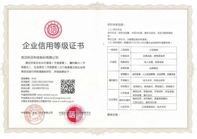 آلة قطع ليزر للوحة الفولاذ الكربوني 380 فولت / 50 هرتز 6