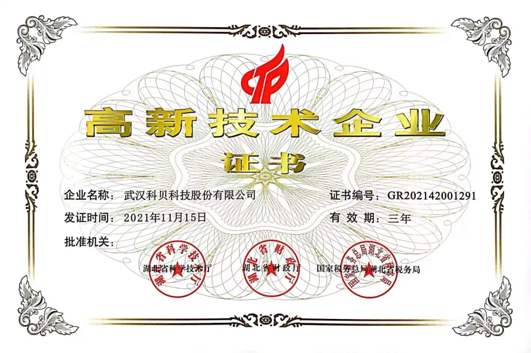 آلة قطع ليزر للوحة الفولاذ الكربوني 380 فولت / 50 هرتز 8