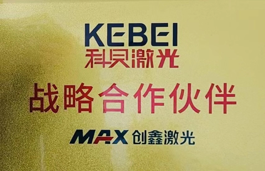 فوهة القطع بالليزر عالية السرعة D28 فوهة ليزر الألياف D32 مع جميع أنواع إمدادات المصنع المسلسل 8